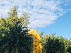 -东山珍珠岛