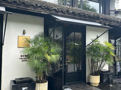 -月芽·自由餐厅·西溪湿地餐厅