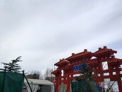 -北京积水潭医院(回龙观院区)