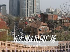 -天津五大道文化旅游区