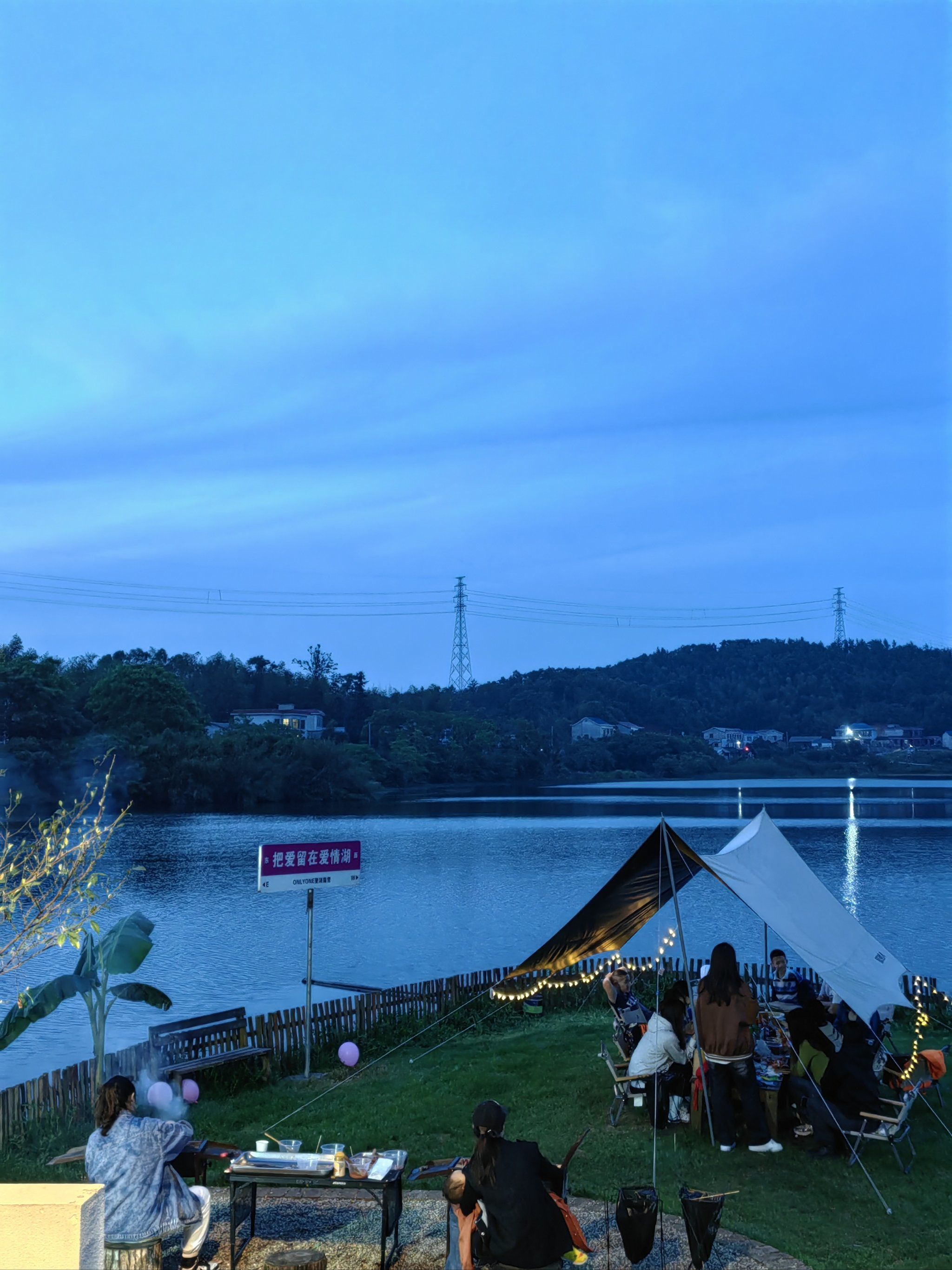 湖景烧烤露营