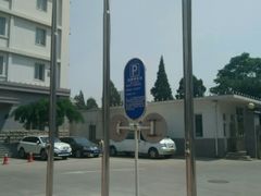 -国谊宾馆·地面停车场