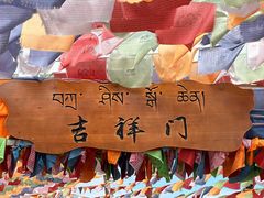 -橡皮山