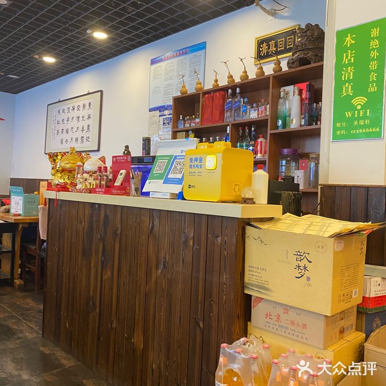 天津探店｜暖fufu的北京铜锅🍲，双人餐仅2位数🔔