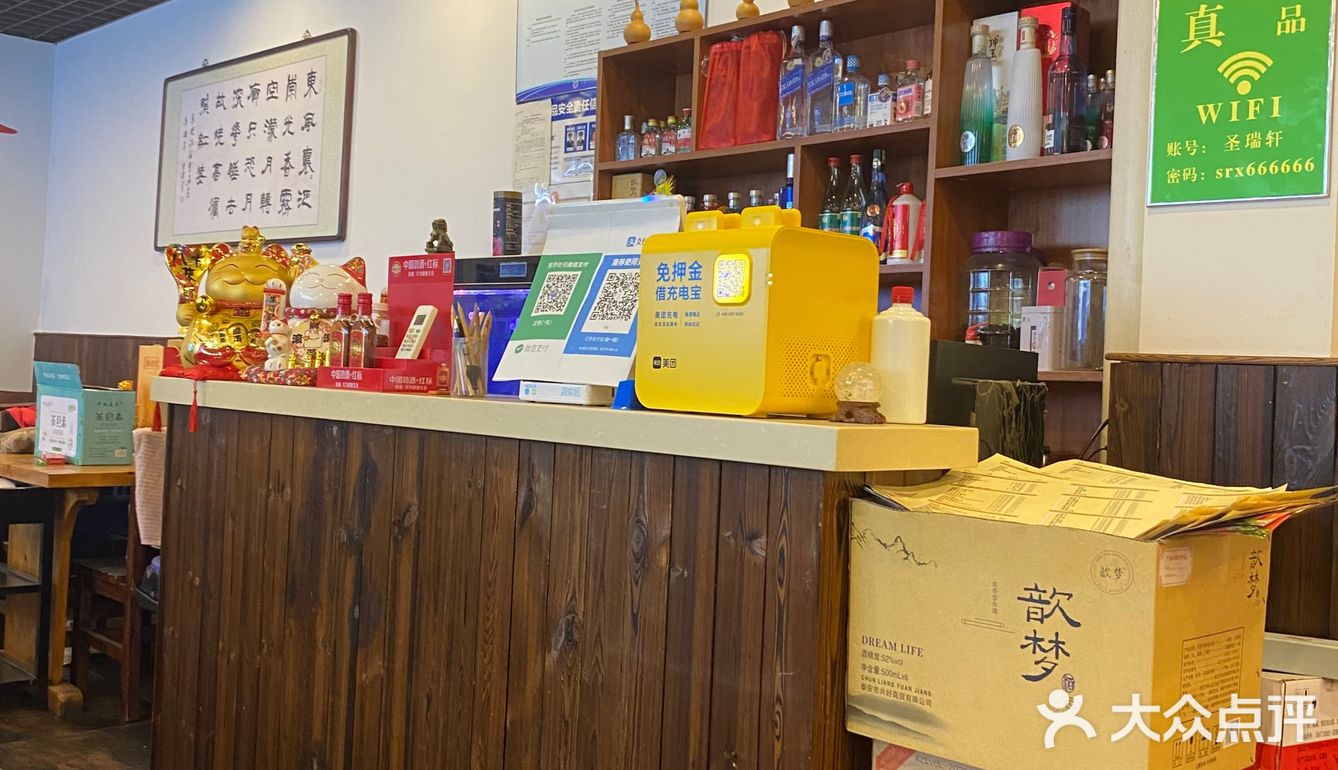 天津探店|暖fufu的北京铜锅🍲,双人餐仅2位数🔔