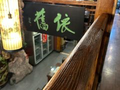 -七菜馆·东北菜·蒸饺(文体路店)