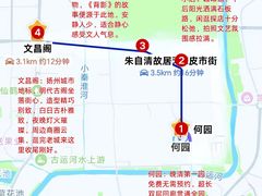 -打酱油·非遗淮扬菜(瘦西湖梅岭老店)