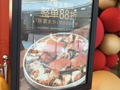 -闽海肴(北辰荟店)