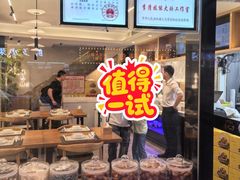 -李清佛跳墙|福建省十大名厨之首(后江埭店)