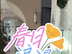 -顺德口腔医院(幸福东区店)