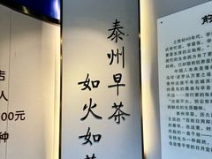 -留芳·文旅古月楼(老街店)