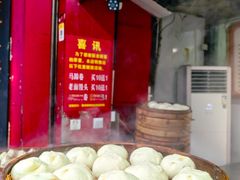 -清泉阁包子铺(中山路店)
