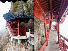 -大慈岩风景区
