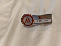 -海底捞火锅(华润万象汇店)