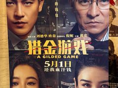 -大光明电影院(南京西路店)