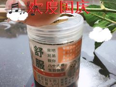 -星巴克(吉林财富广场店)