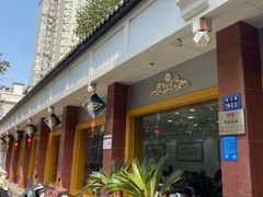 门面-惠丰源烩面馆(经七路店)
