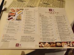 菜单-利苑酒家(宜安广场店)
