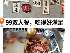 -晓林火锅(安定门店)