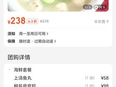 -兄弟纯天然海鲜城