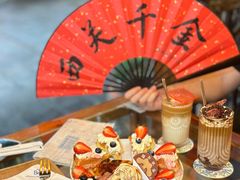 -西关84·History·Art·Cafe