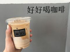 -CoffeeVendor(西乡店)