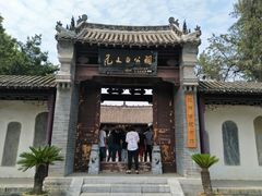 -花洲书院