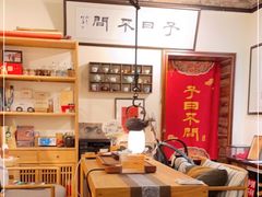 -不问豆腐(朝山街店)