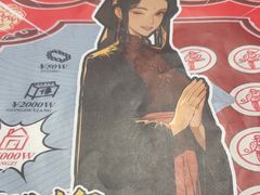 -剧狐剧本杀(徐汇1号店)