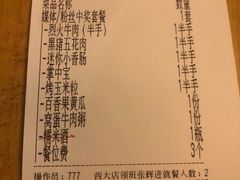 -今邕烧烤(西大店)