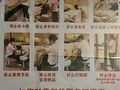 -世新养生馆(福马路店)