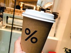 -% Arabica阿拉比卡咖啡(武康路店)