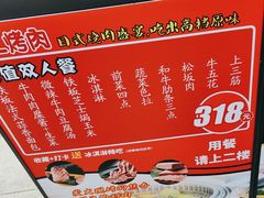 -龍二烧肉酒场(九亭店)