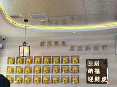 -遇东北林区铁锅炖(南开店)