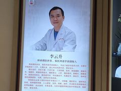 -南京君和堂中医门诊部