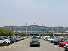 -石家庄正定国际机场-T2航站楼