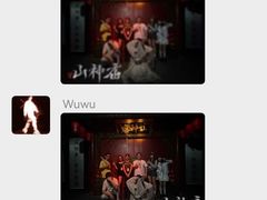 -棂笼·深度沉浸密室(武汉旗舰店)