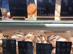 -面包与我Bread Or Me(长城汇店)