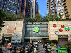 -深圳龙华星河COCO City(民治店)