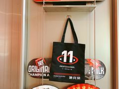 -港究茶·冠军丝袜奶茶(皇庭广场店)