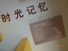 时光记忆-黄埔古港