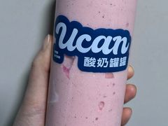 -酸奶罐罐(无锡滨湖万达店)