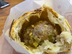 胡椒饼-百年夯碳烤胡椒饼(阿拉城店)