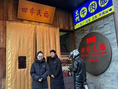 -北京前门大栅栏