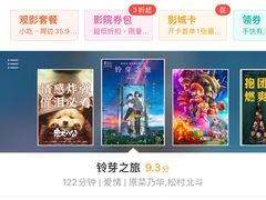 -CGV影城(新都心IMAX店)