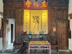 门面-温汤发糕(温汤店)