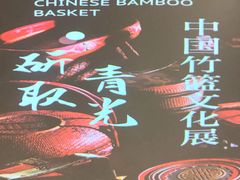 -中国湿地博物馆