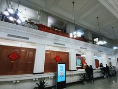 -中国工商银行(武汉市汉口支行)