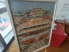 -PAGEONE(北京坊店)