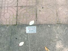 -西南交通大学(峨眉校区)